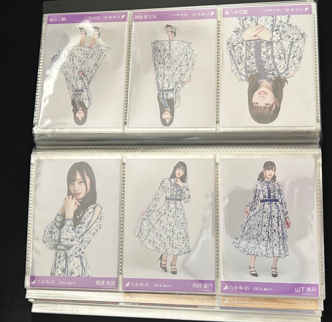 坂道系 タオル 生写真 まとめ売り