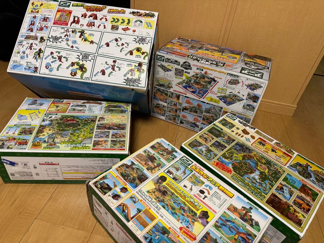 恐竜タカラトミー アニア アニマルアドベンチャー 探検! ジュラシック・ワールド