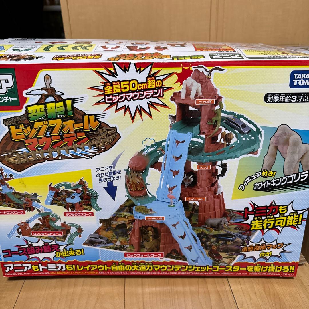 恐竜タカラトミー アニア アニマルアドベンチャー 探検! ジュラシック・ワールド