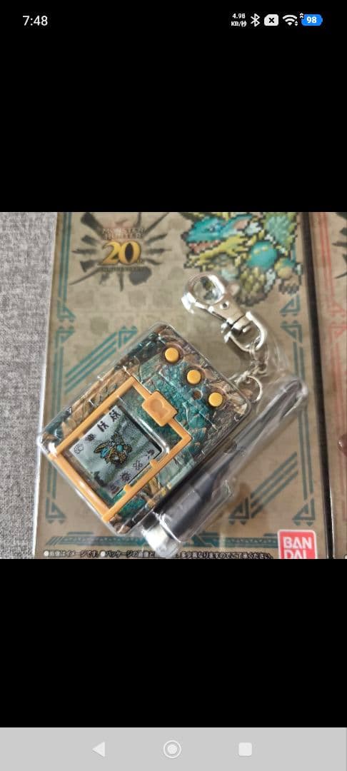 新品未開封デジモンCOLOR モンスターハンター 20th Edition 2個