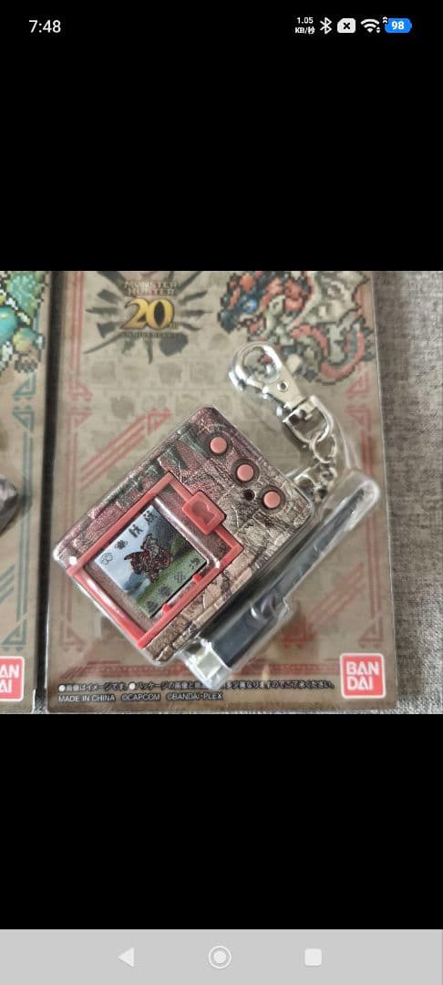 新品未開封デジモンCOLOR モンスターハンター 20th Edition 2個