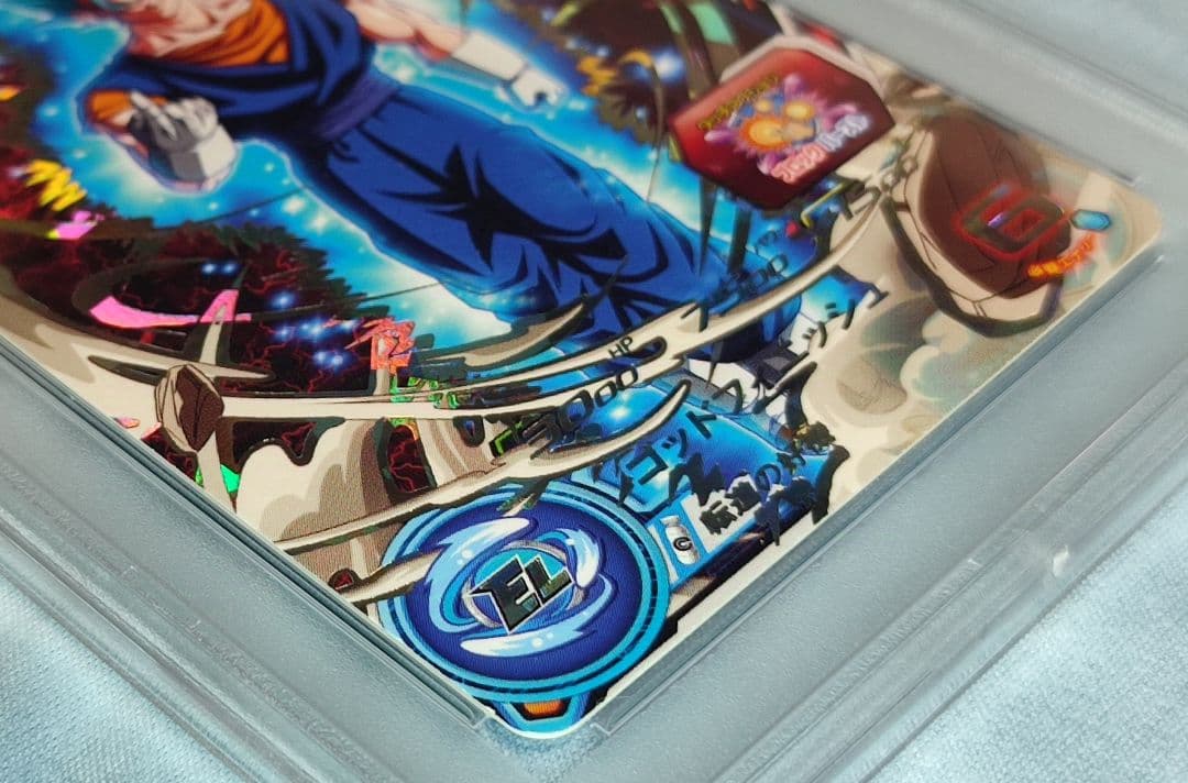 PSA10 SDBH ABS-03 ベジット