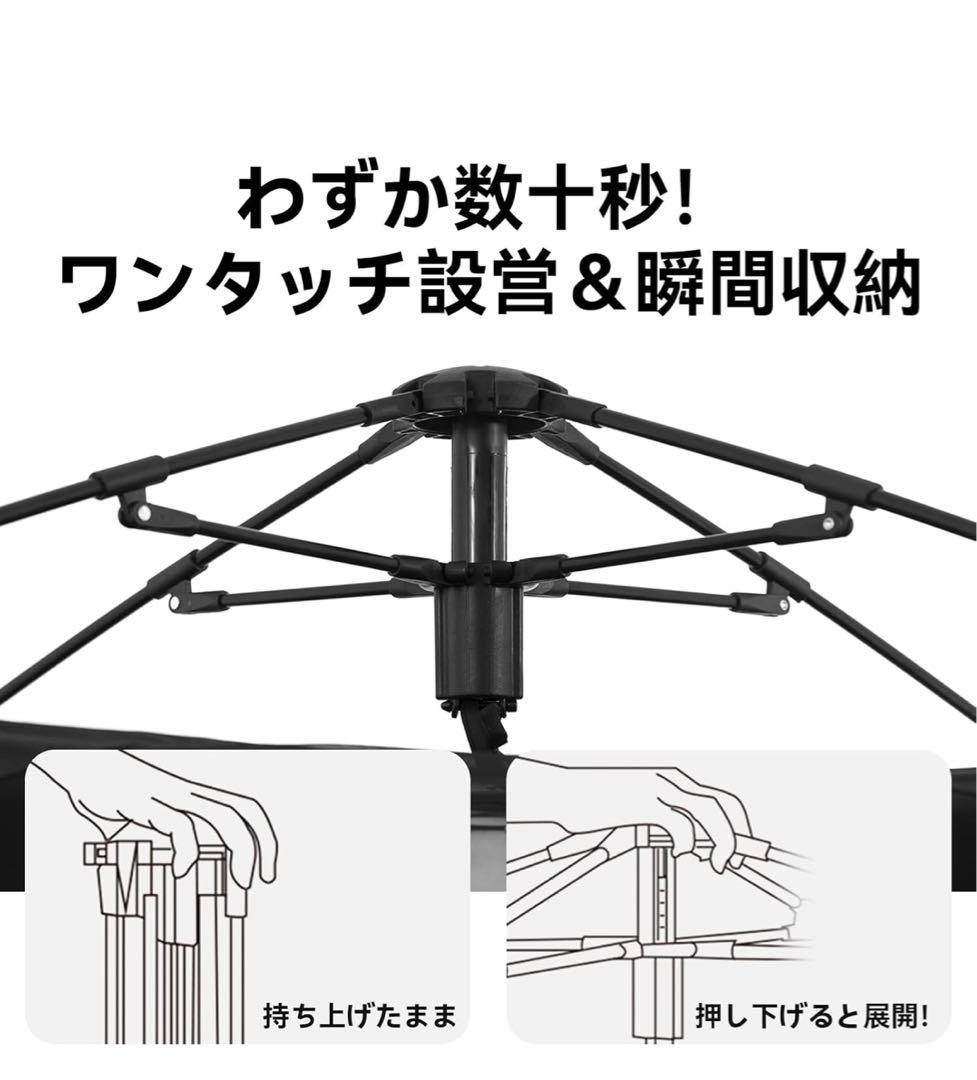 BLACKDOG ワンタッチテント