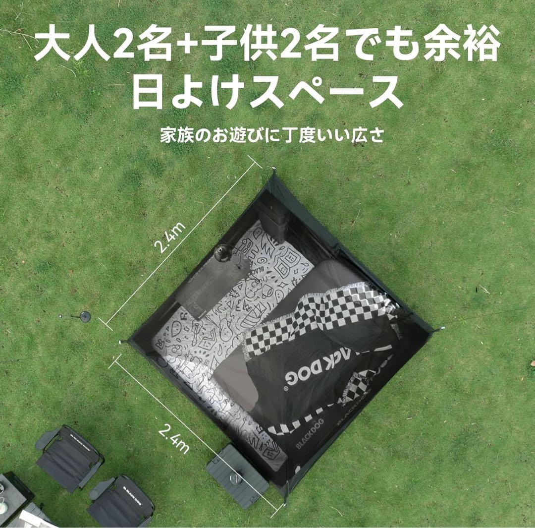 BLACKDOG ワンタッチテント
