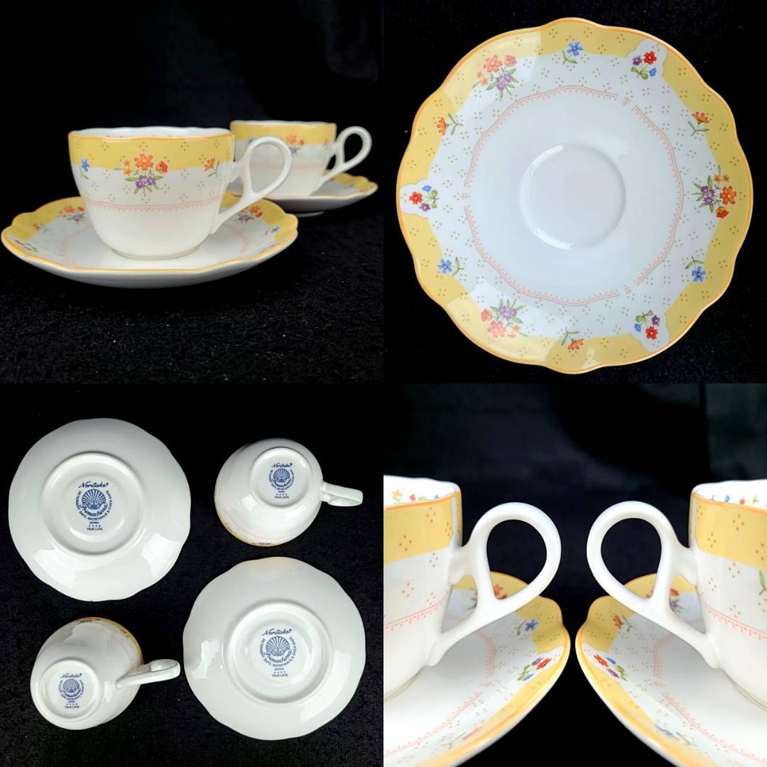 ・美品・ウェッジウッド　ロイヤルアルバート　ノリタケ　ナルミ　食器セット