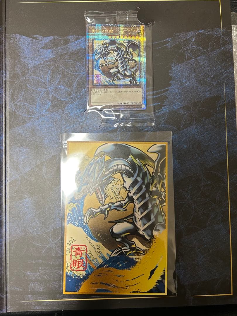 遊戯王　青眼の白龍　浮世絵風
