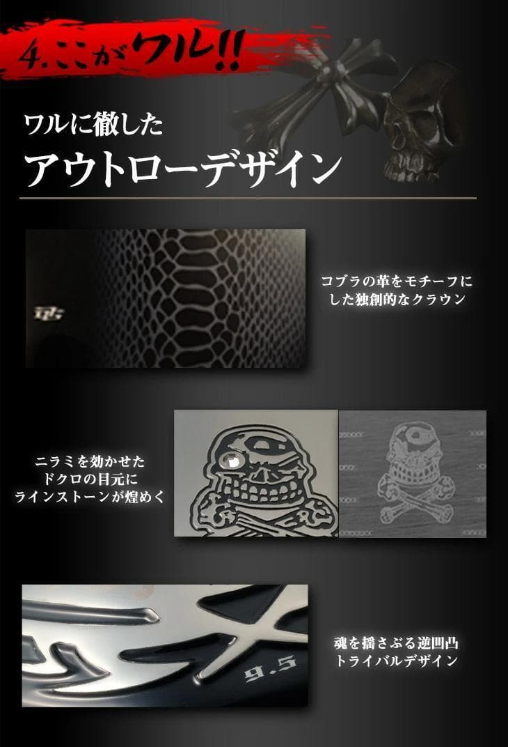 【新品】強反発ドライバー「悪童」ドラコンATTASシャフト仕様