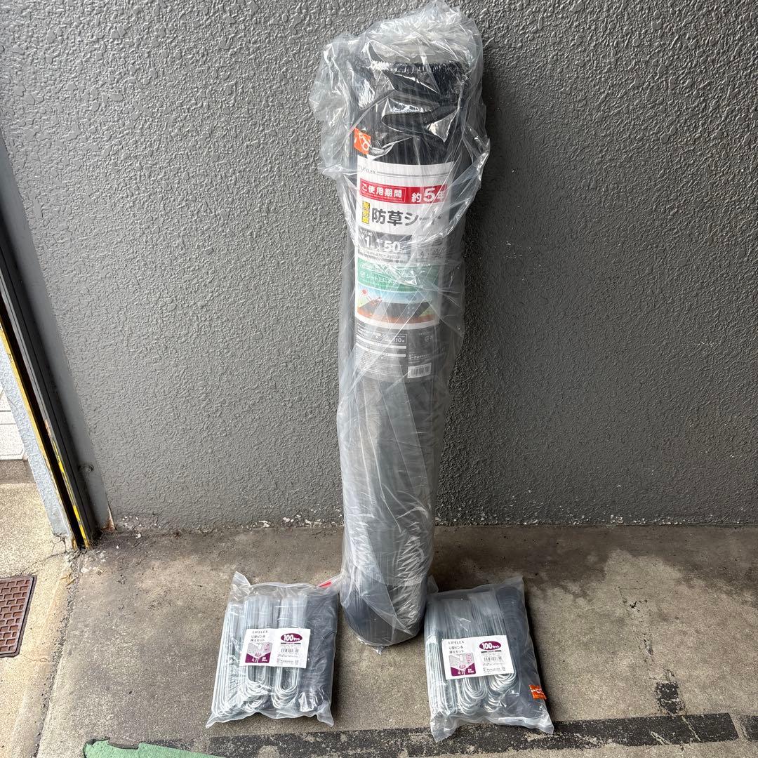 高密度 防草シート 1m × 50m　U型ピン＆押さえ 20cm 100本入×２