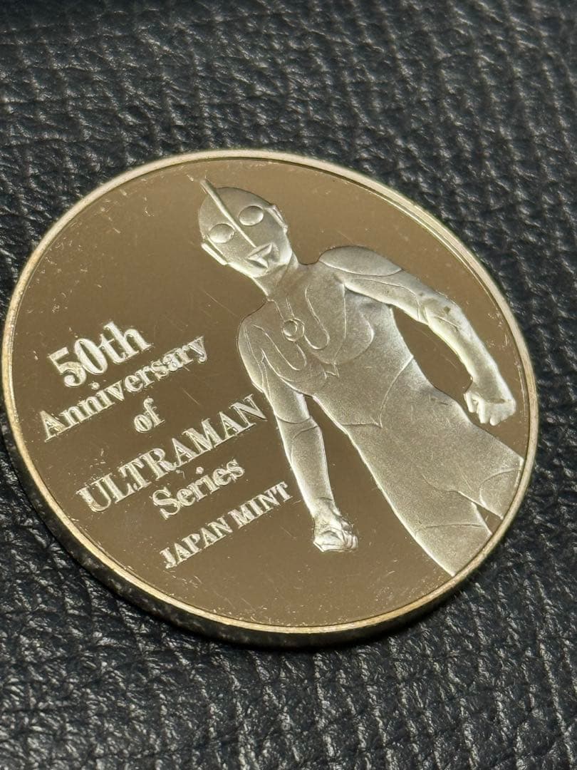 【銀925】銀メダル 20g ウルトラマン 放送開始50年