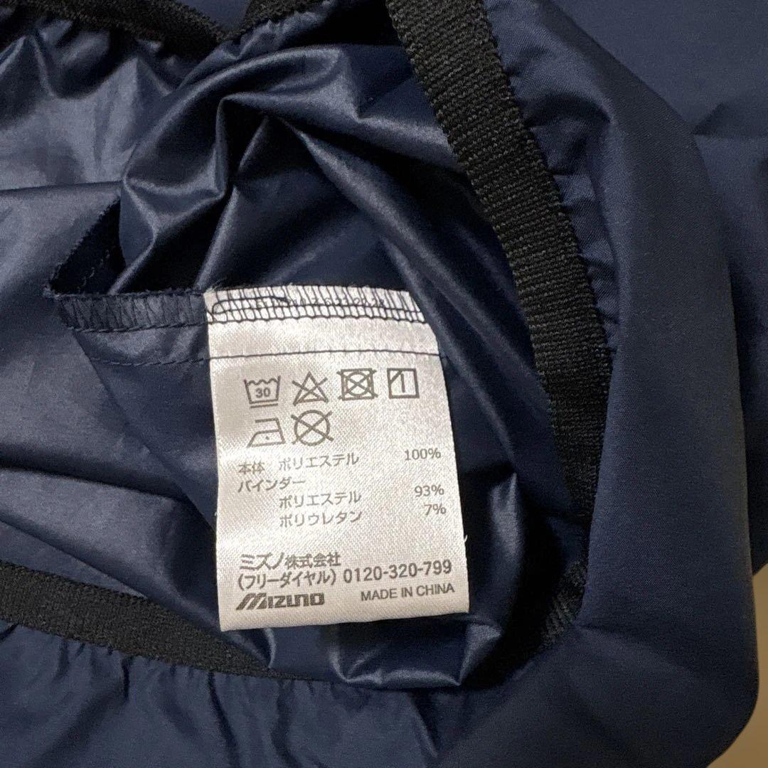 Mizuno ミズノ ピステ上下セット ネイビー 紺