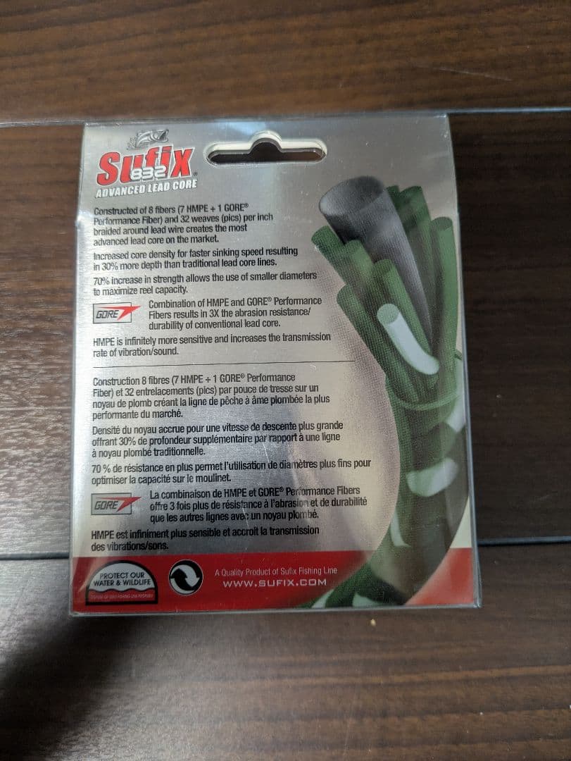 12lb Sufix サフィックス 832 アドバンスドレッドコア100Yrd