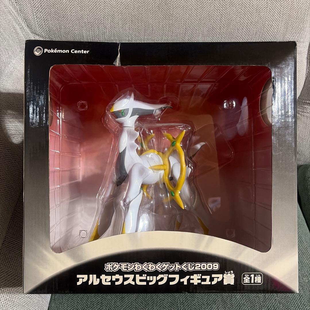 ポケモン大量セット　132体　まとめ売り