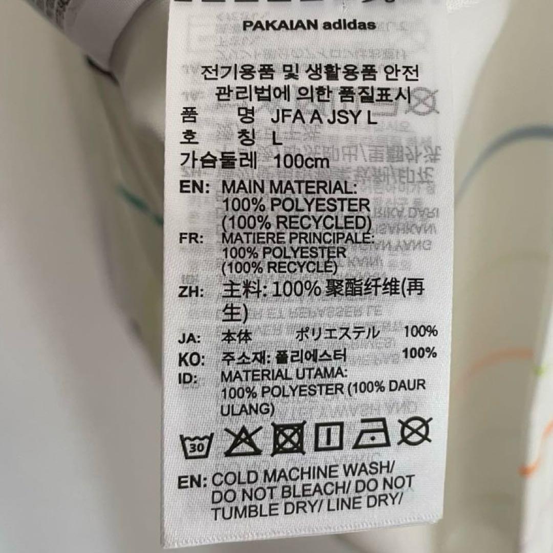 新品 アディダス 日本代表 2026 アウェイ ユニフォーム 長袖 XL 白