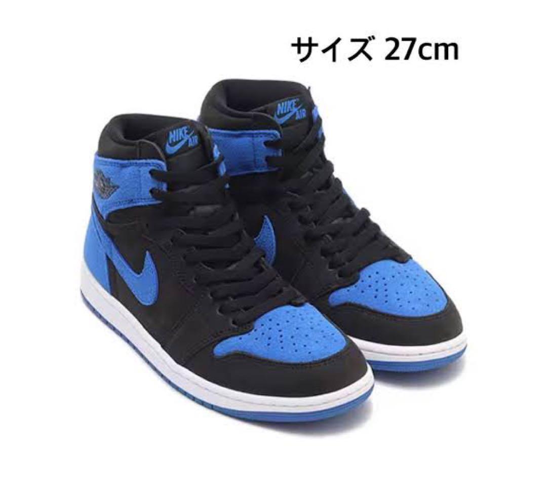 NIKE エアジョーダン1 レトロ ハイ OG \"ロイヤル リイマジンド\"