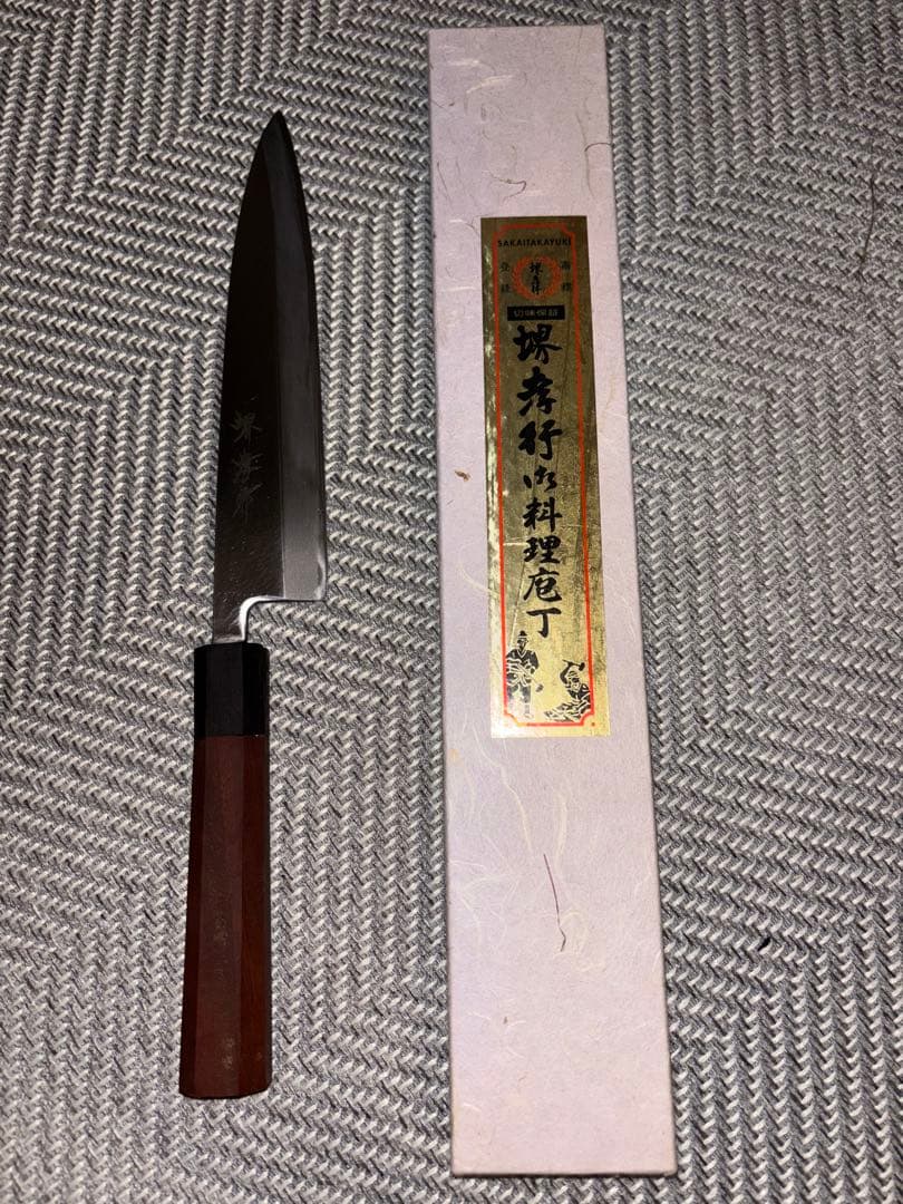 料理包丁