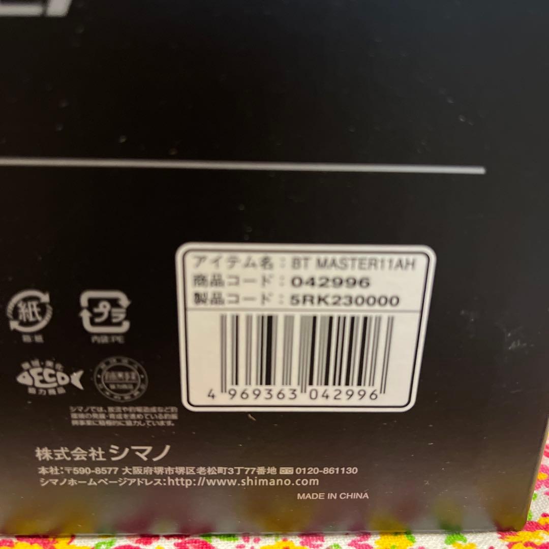 シマノbtマスター11ah Shimano ビーストマスター