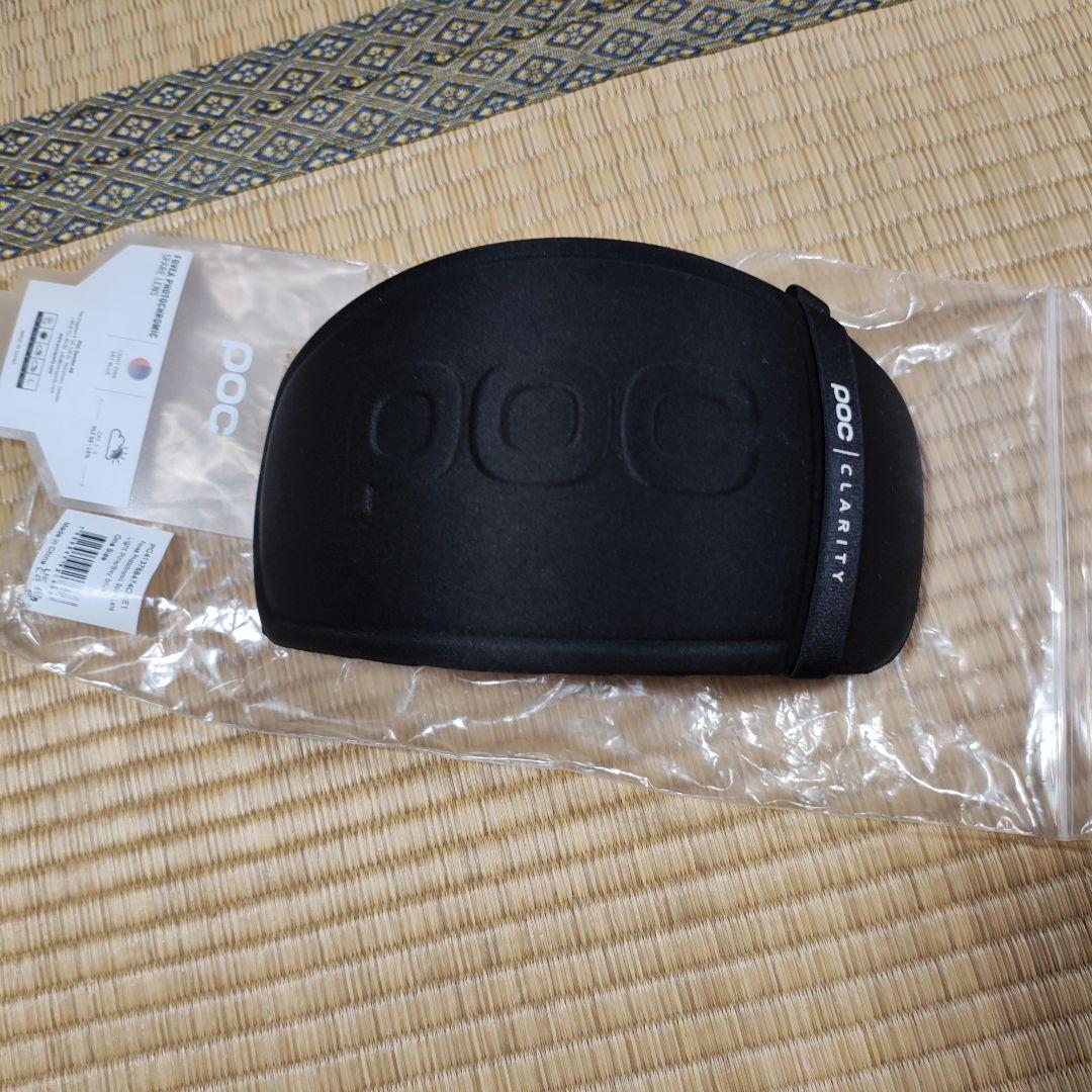 poc fovea photochromic spare lens 未使用