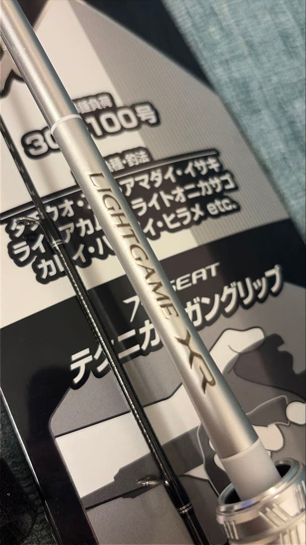 シマノ　LIGHT GAME XR 73-H190 ライトゲームXR