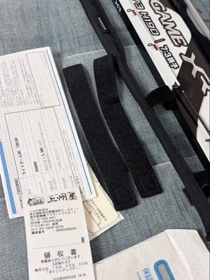 シマノ　LIGHT GAME XR 73-H190 ライトゲームXR