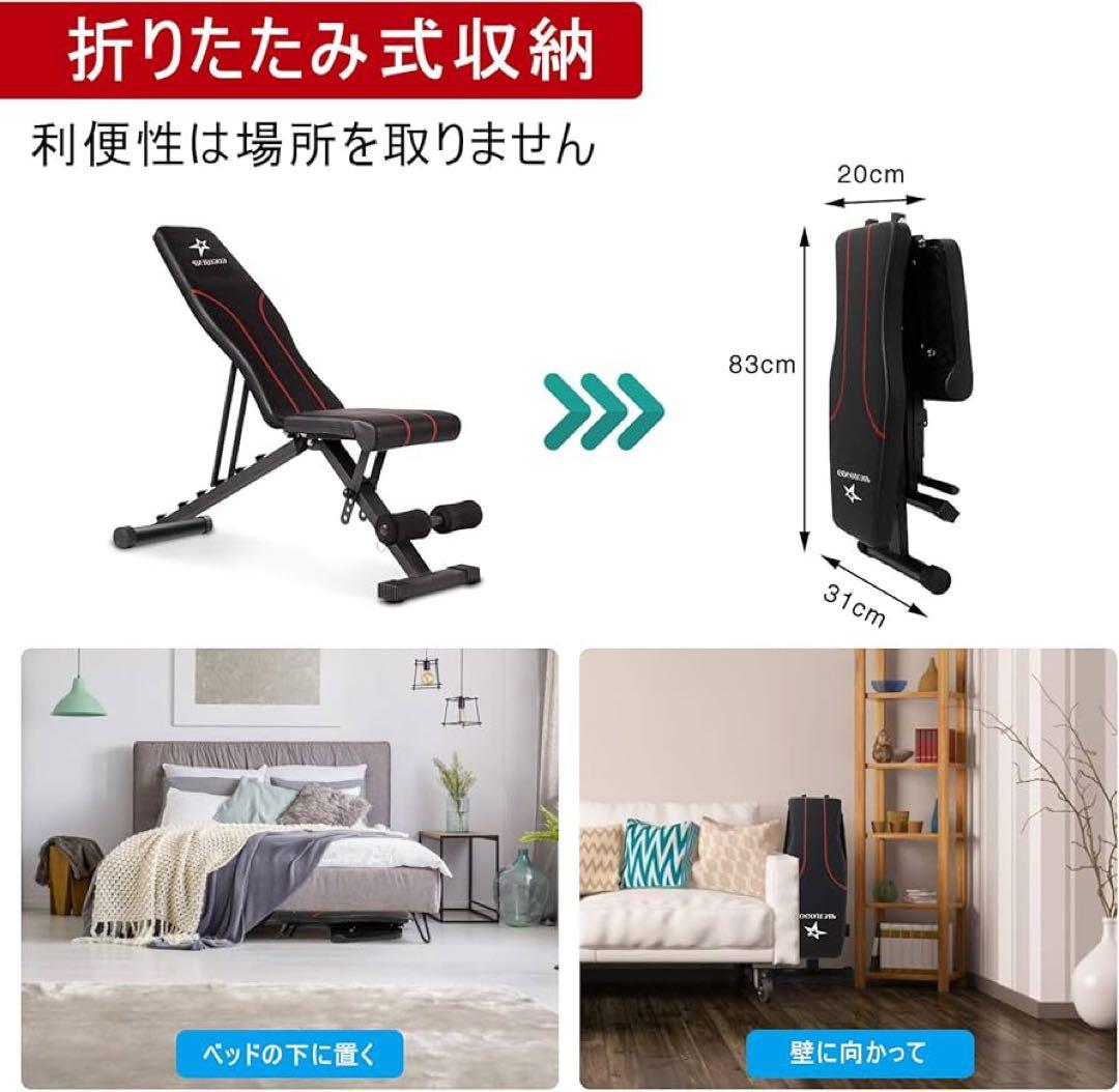 GOGOJUMPトレーニングベンチ 折りたたみ式 インクライン フラットベンチ