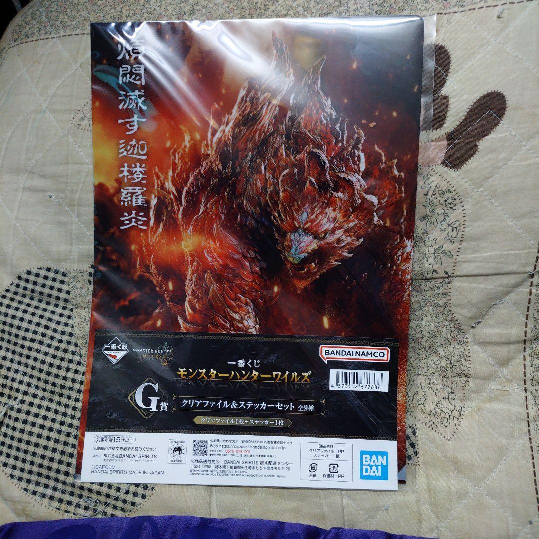 【A賞他6点セット】一番くじモンスターハンターアルシュベルドフィギュア【未開封】