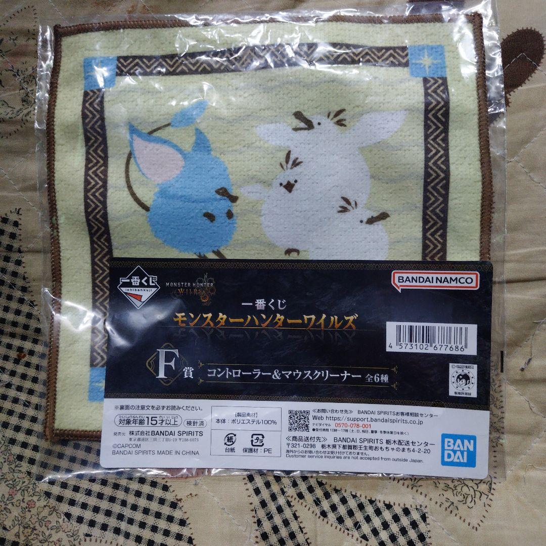 【A賞他6点セット】一番くじモンスターハンターアルシュベルドフィギュア【未開封】