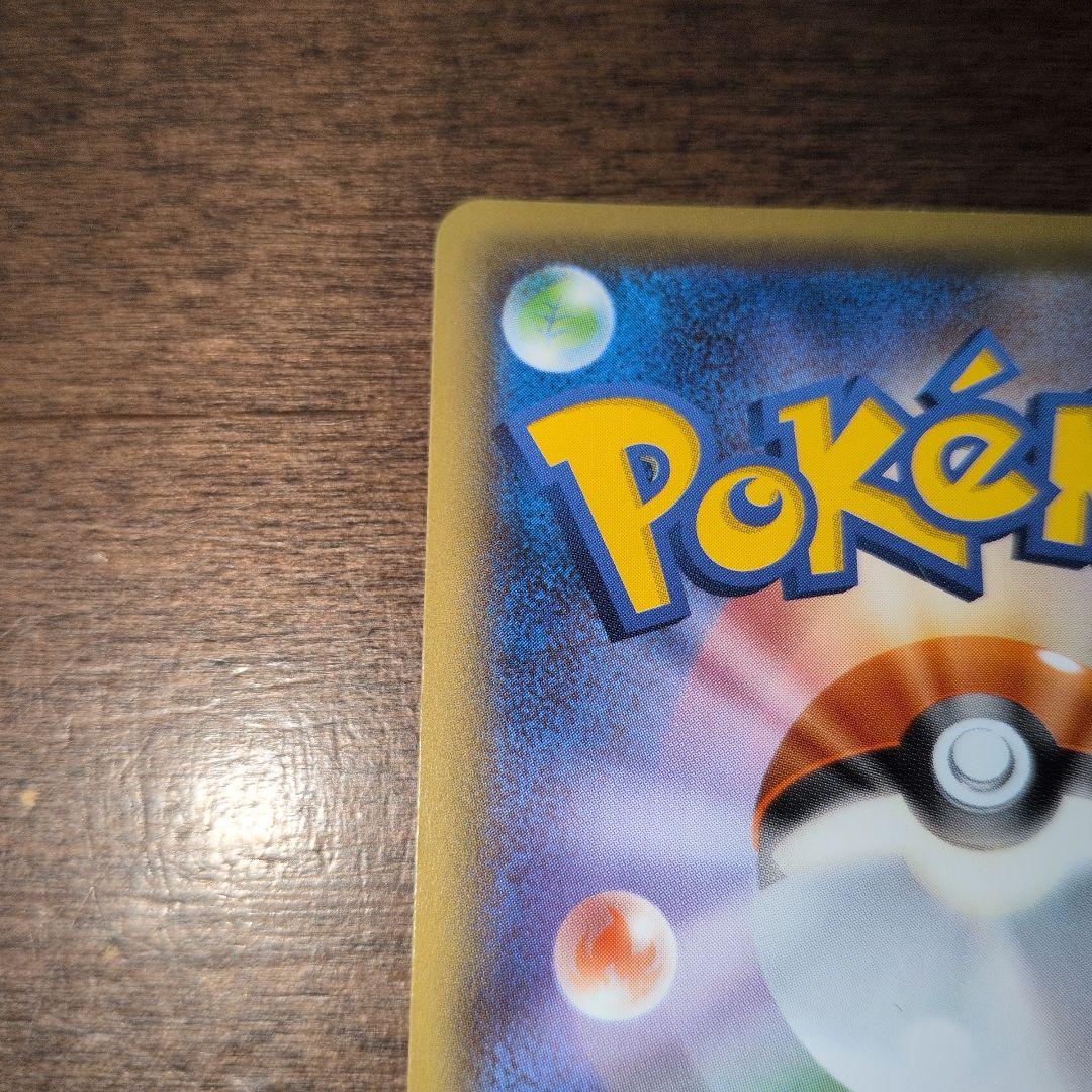 ミュウ R XY10 めざめる超王 027/078