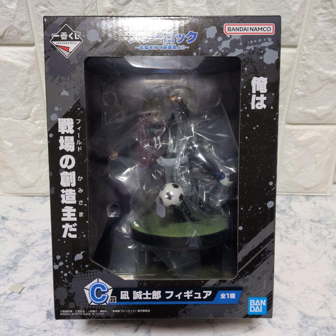 一番くじ　ブルーロック B賞　C賞 　ラストワン賞フィギュアセット