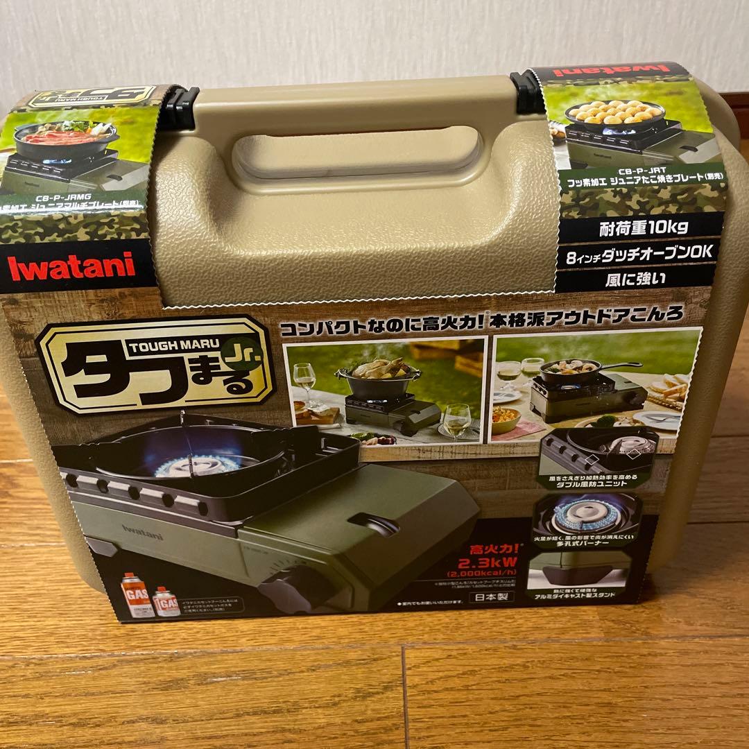 iwatani タフまる Jr. アウトドアカセットコンロ 新品