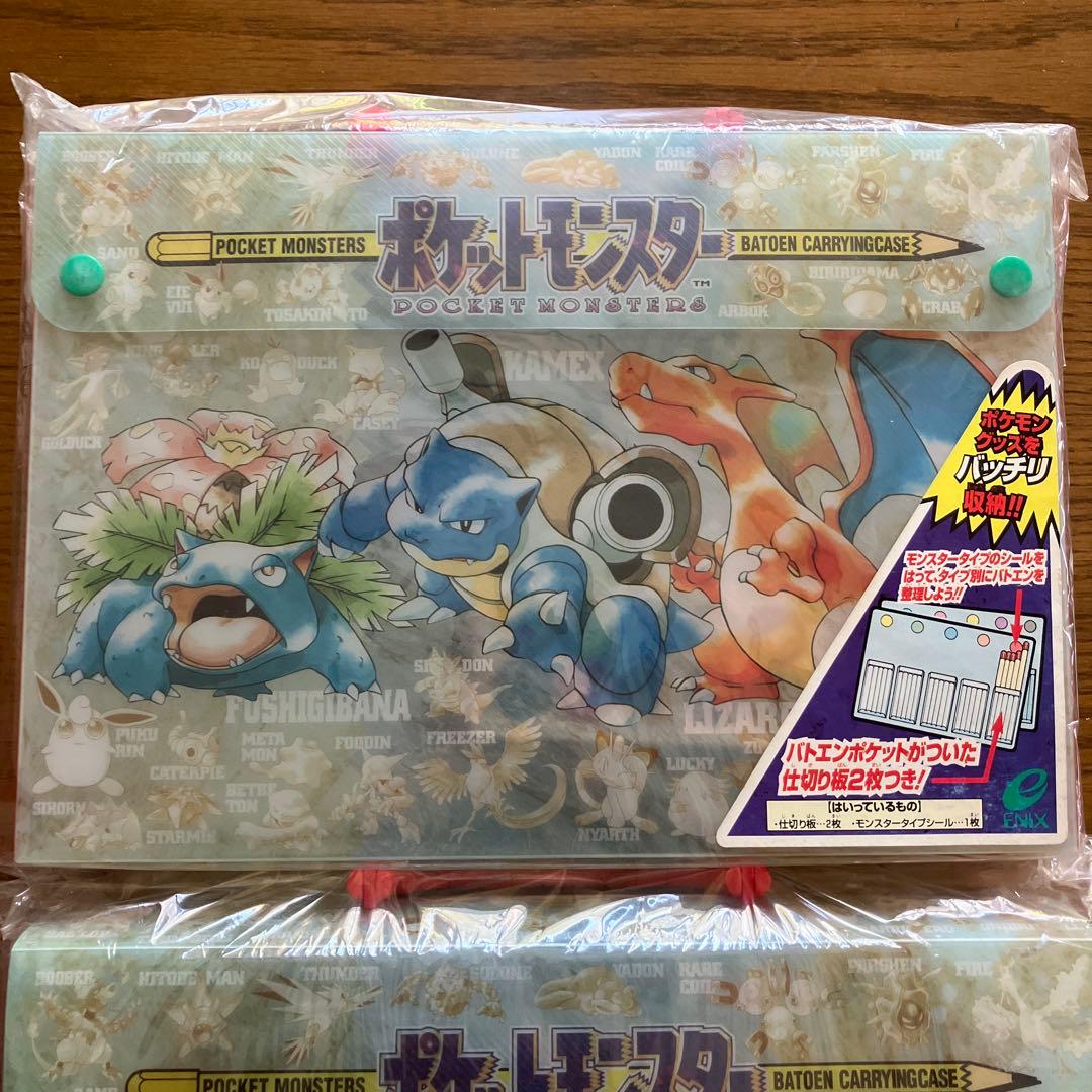 ポケットモンスター バトエンキャリングケース 2個セット
