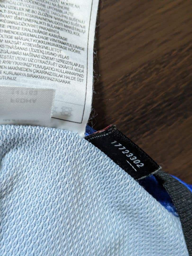 FCインテル FIGO 7番 シャツ Nike