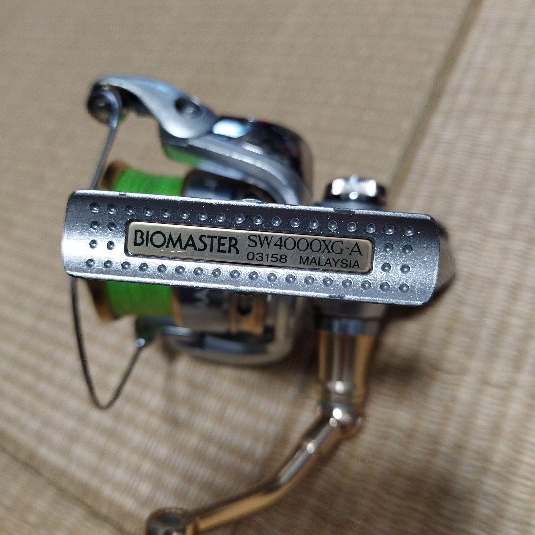 バイオマスターSW 4000XG