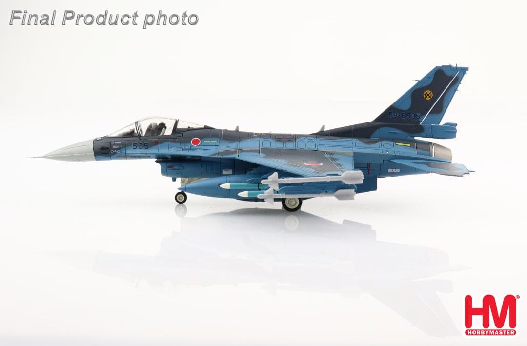 ホビーマスター HA2722 F-2A 53-8535 JASDF 築城基地