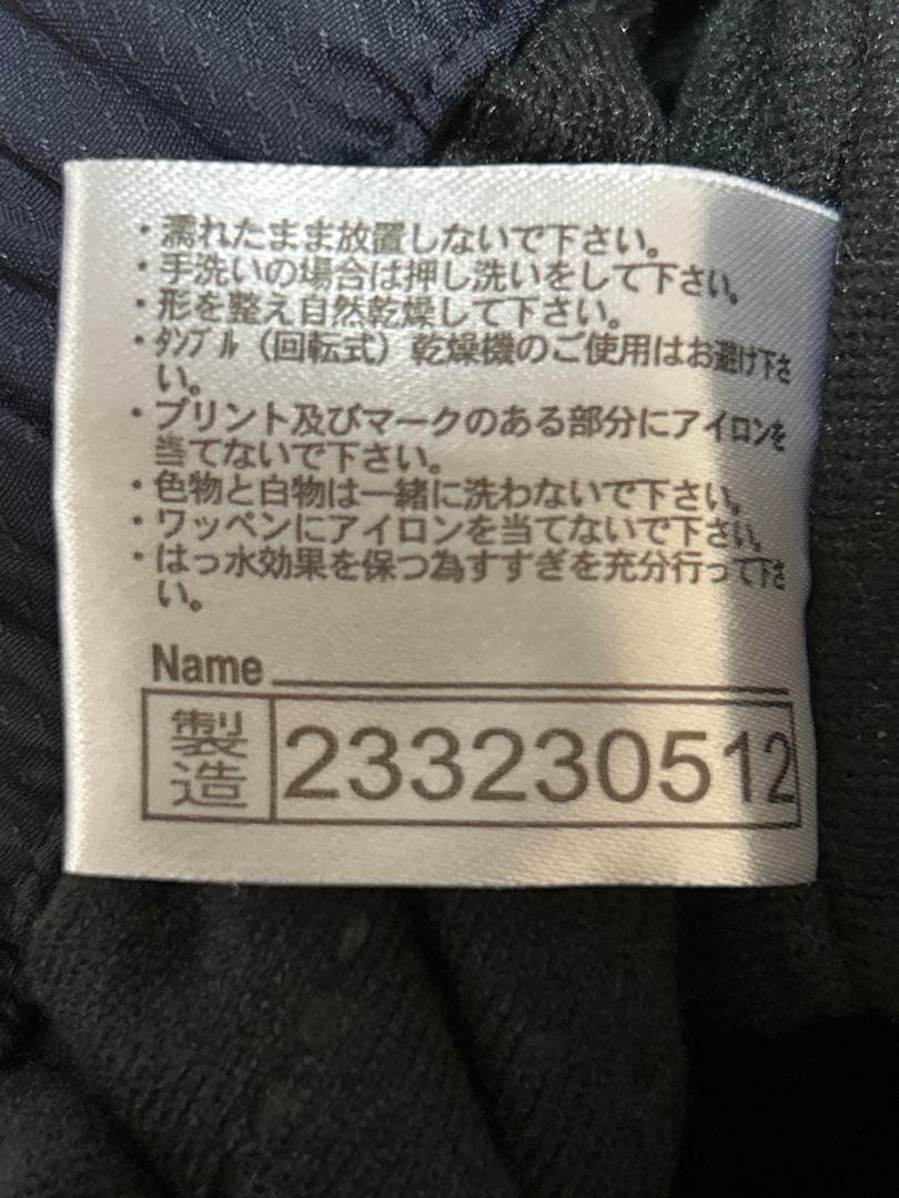 MIZUNO ミズノ ウィンドブレーカー ブレスサーモ 上下セット 上SS下S