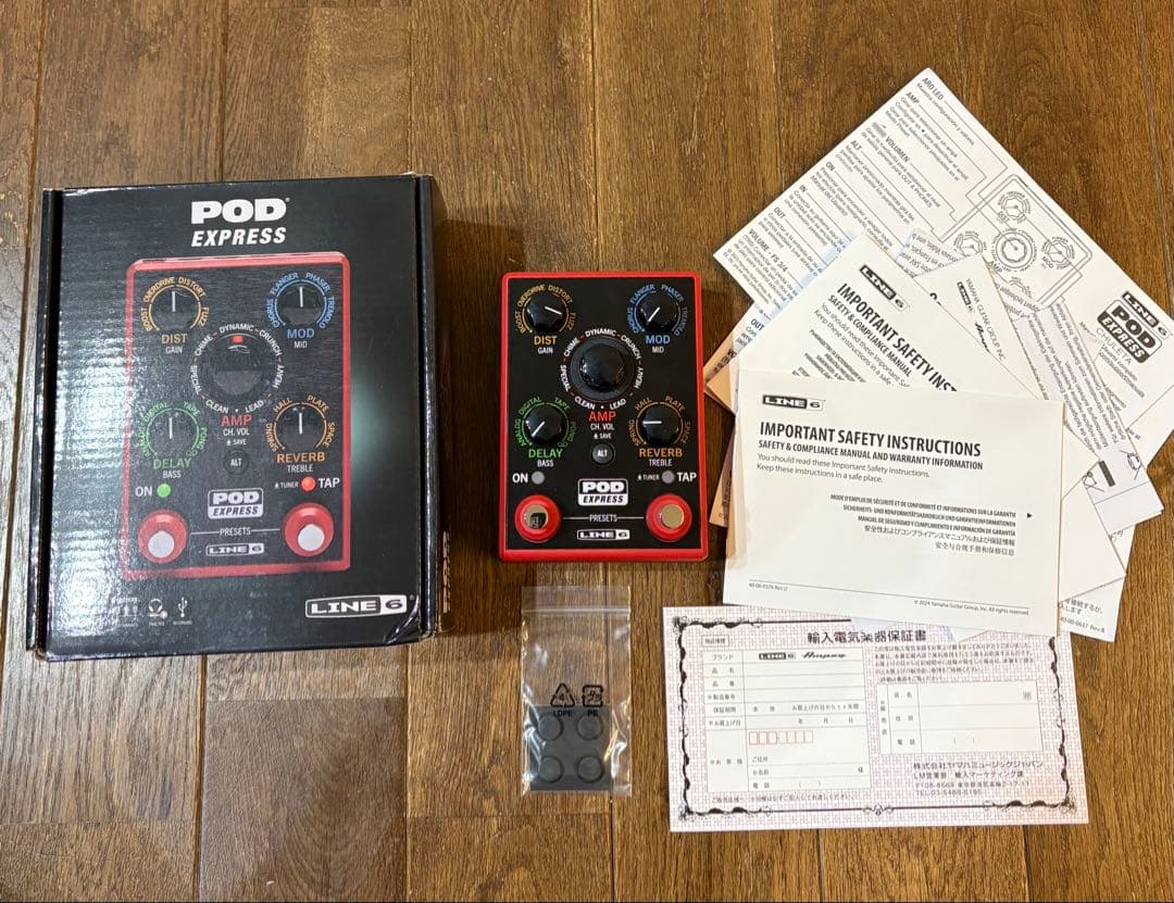 Line6 POD Express Guitar マルチエフェクター