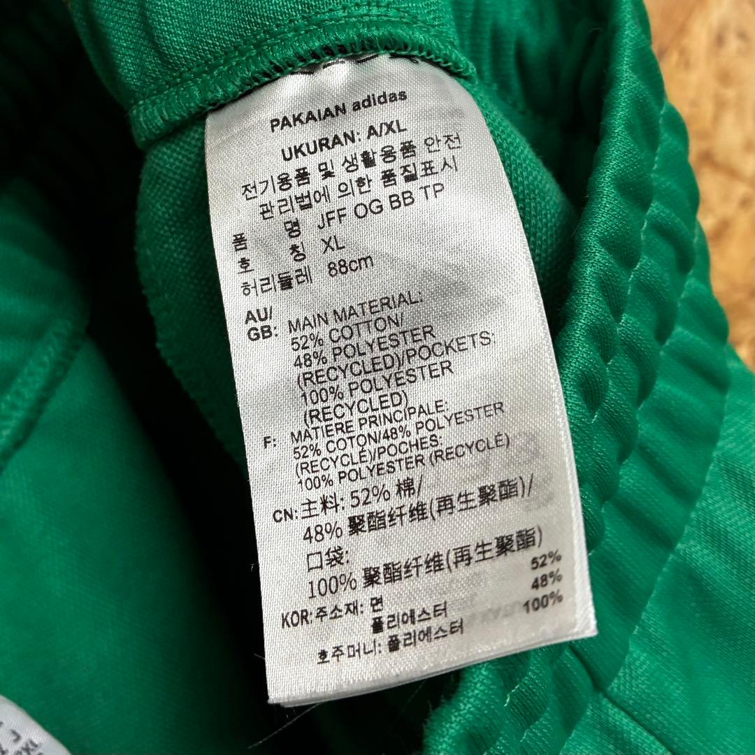 ★adidas★トラックパンツ★ジャマイカ★サイズ2XL★古着★送料無料★