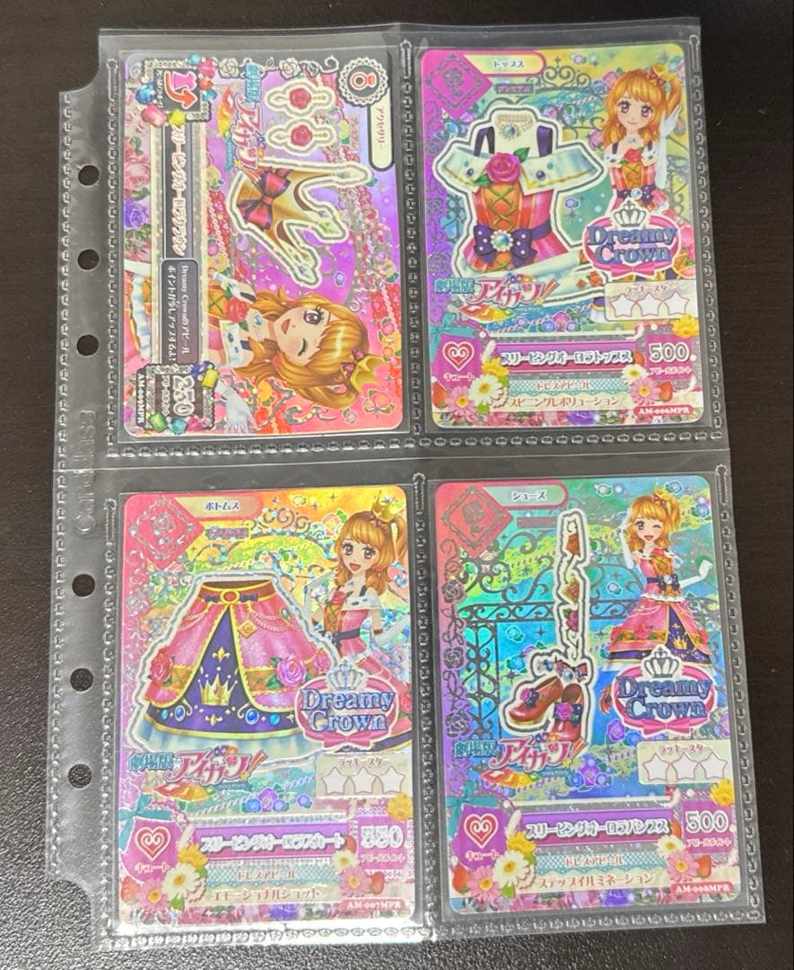 アイカツカード　ドリーミークラウン　まとめ売り