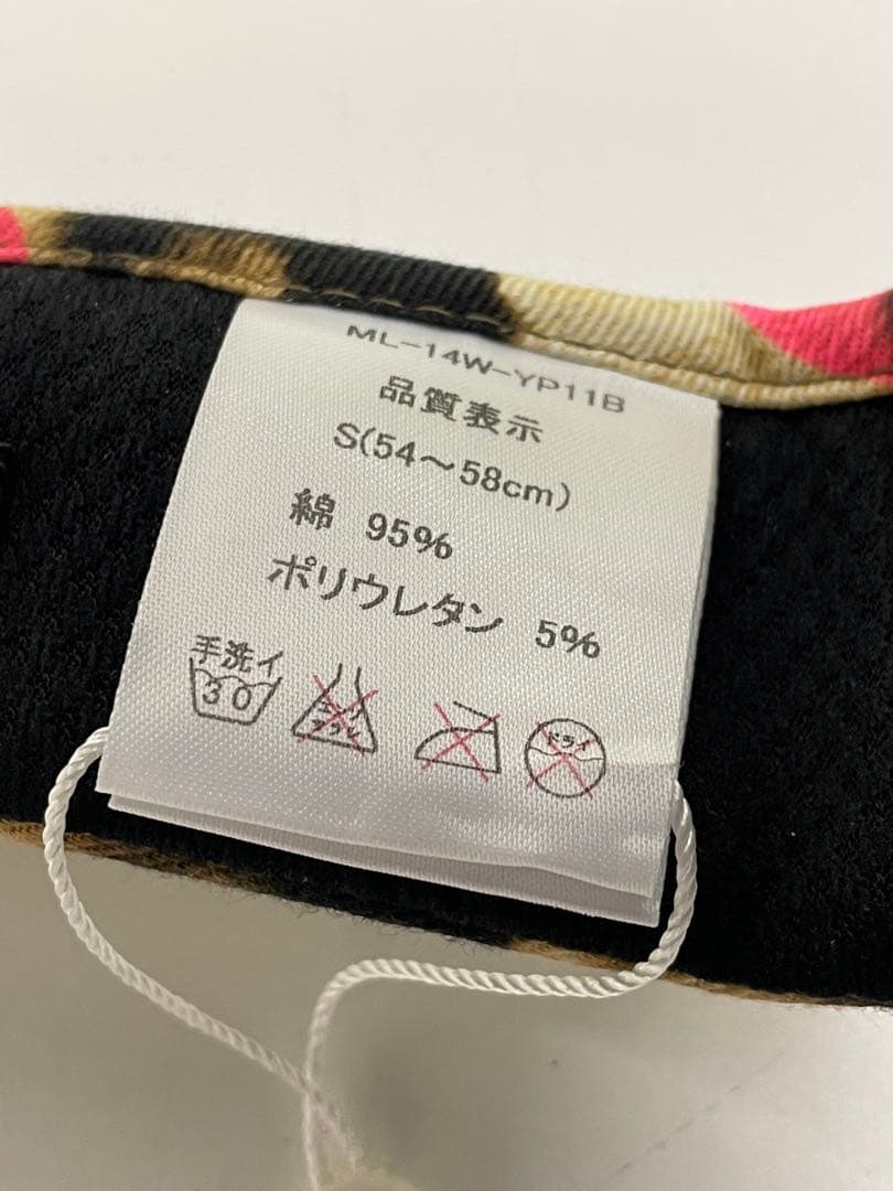 14767.6 MARK&LONA サンバイザー　スカル　レオパード柄