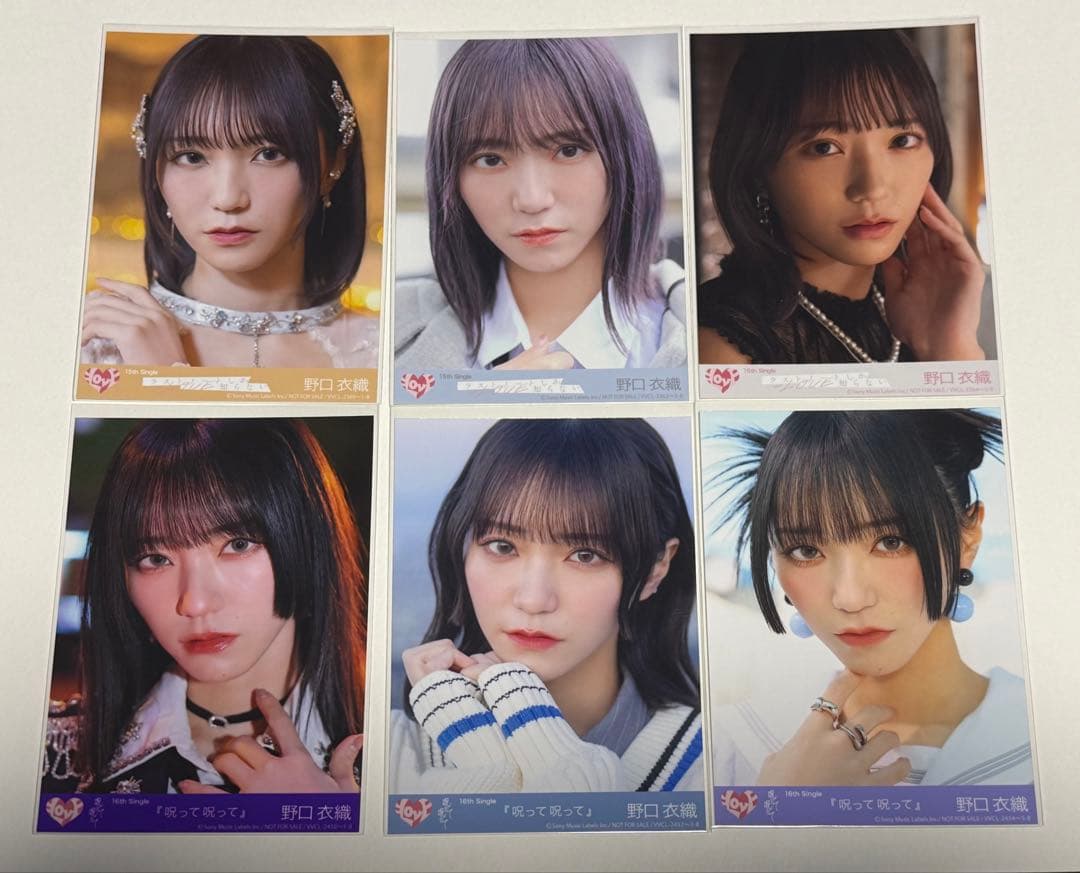 ひ*こ様 イコラブ　野口衣織 封入生写真　19種
