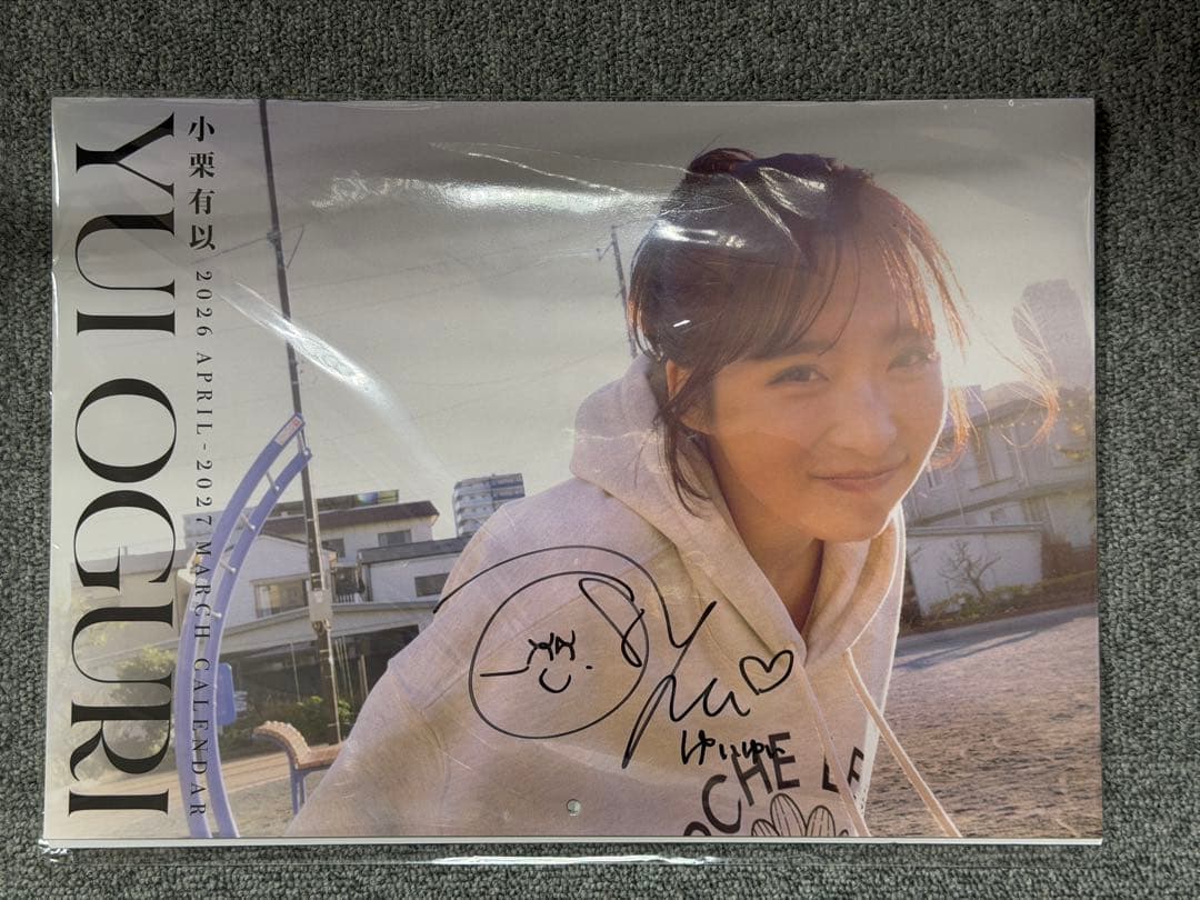 【サイン入り】 小栗有以 2026年4月始まりカレンダー 壁掛け&卓上 セット