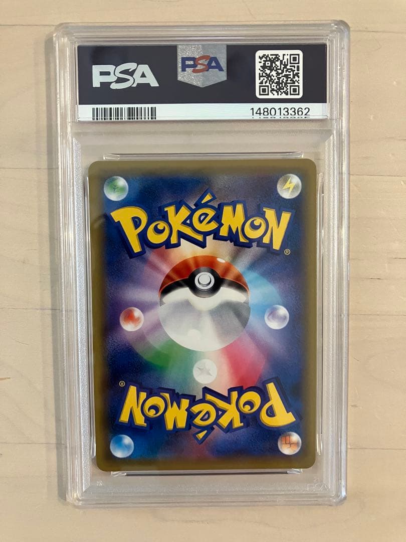ポケモンカード　【PSA9】ブルーの探索　sr
