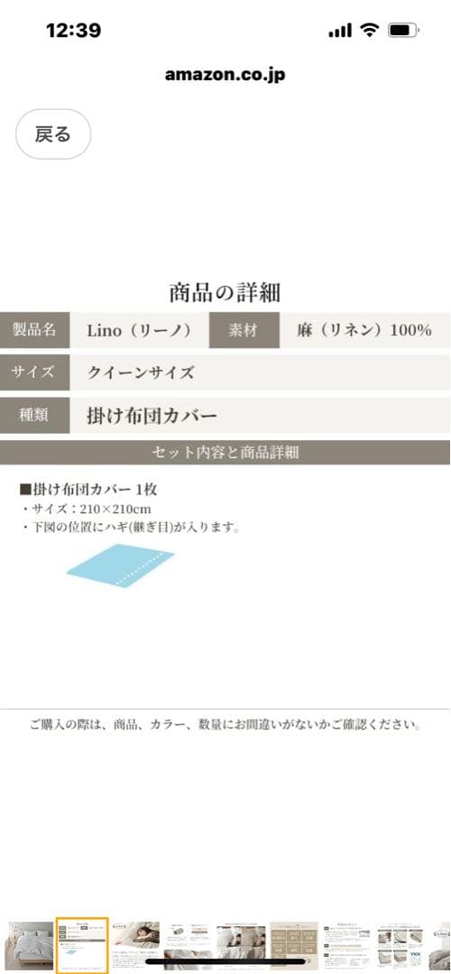 リネン100% ボックスシーツ 掛け布団カバー 枕カバー2枚 クイーン セット