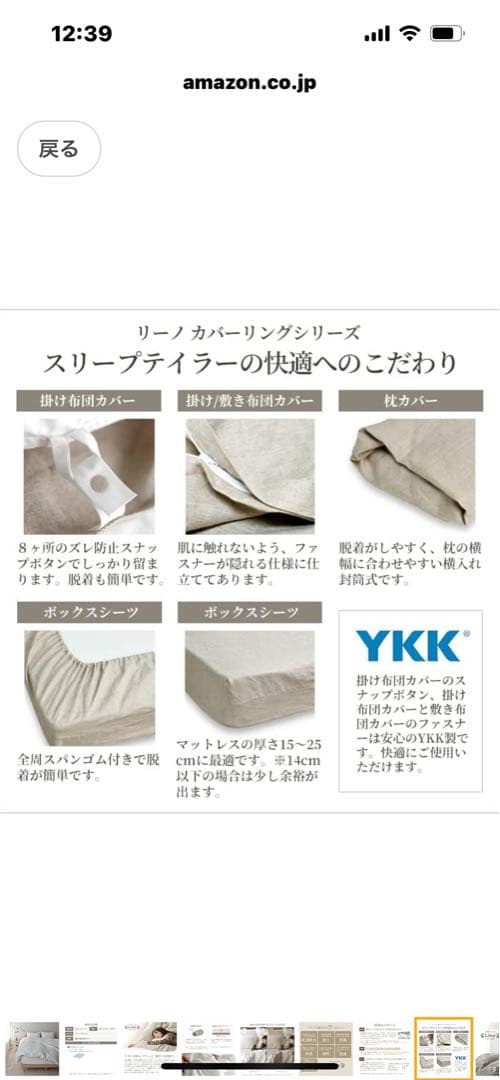 リネン100% ボックスシーツ 掛け布団カバー 枕カバー2枚 クイーン セット