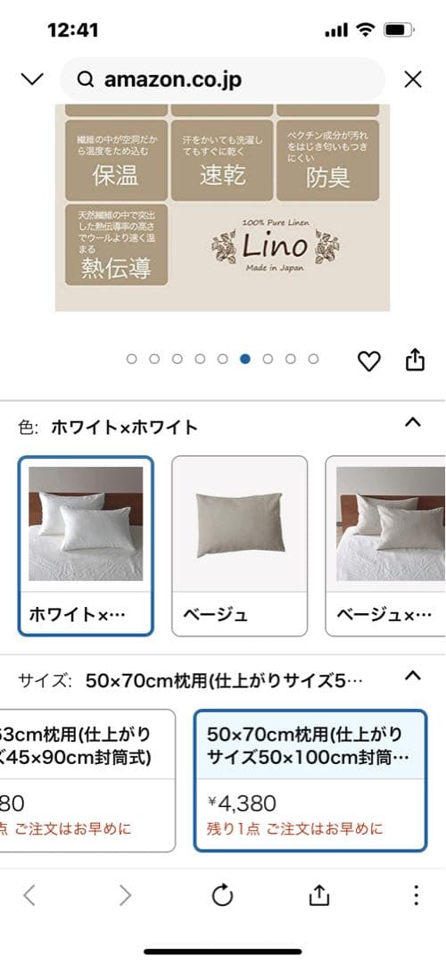 リネン100% ボックスシーツ 掛け布団カバー 枕カバー2枚 クイーン セット