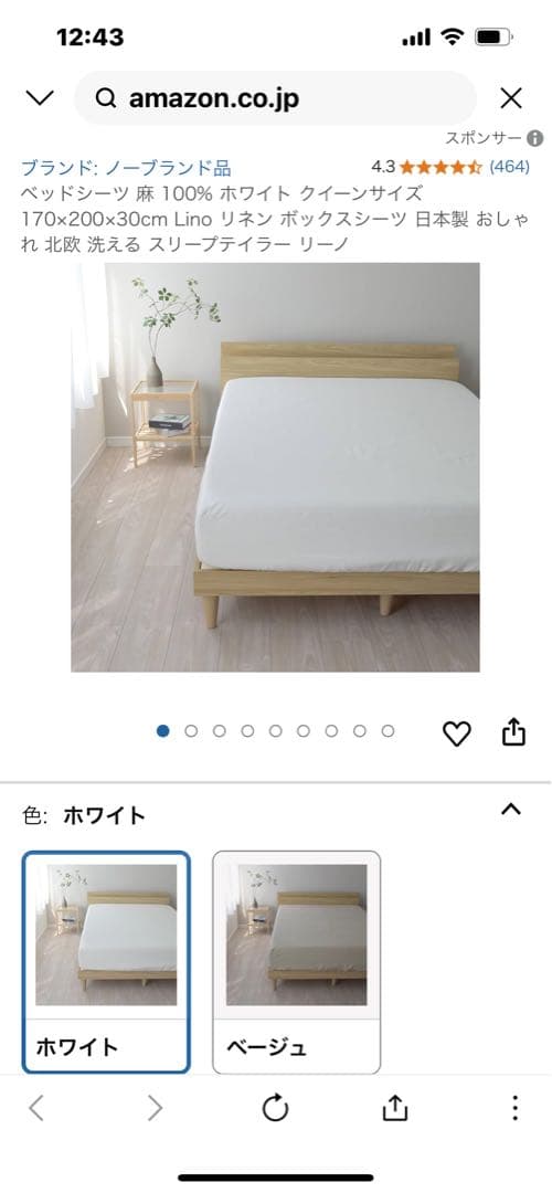 リネン100% ボックスシーツ 掛け布団カバー 枕カバー2枚 クイーン セット