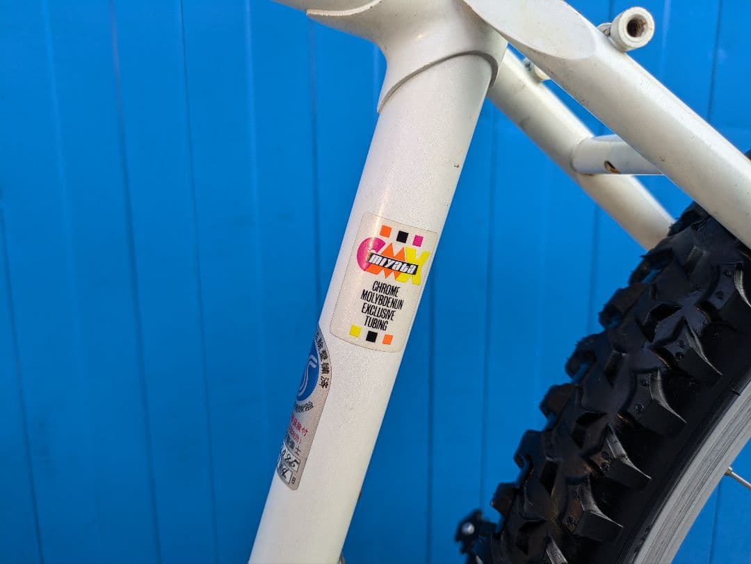美品　90’s OLD MTB　Miyata マウンテンバイク　ビンテージ