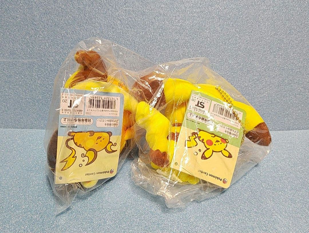 カナヘイ ピカチュウ ライチュウ ぬいぐるみ マスコット ポケモン