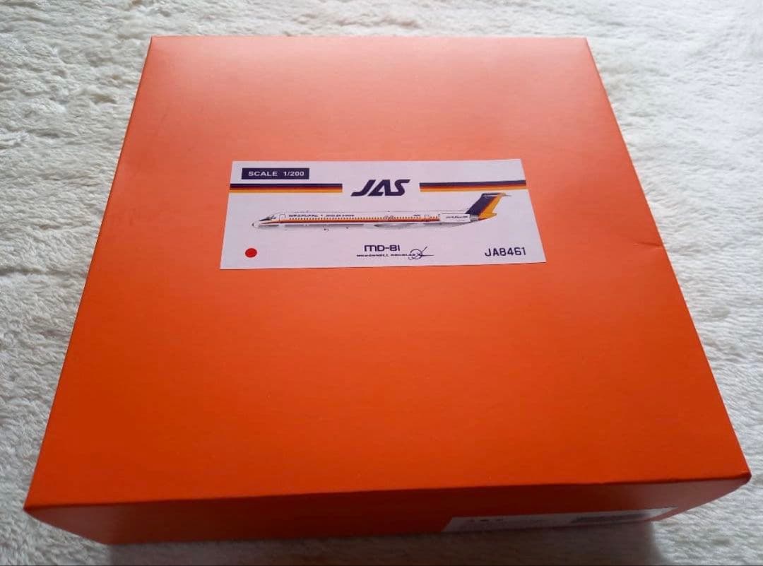 航空機・ヘリコプター JC wings 1/200 JAS MD-81 JA8461