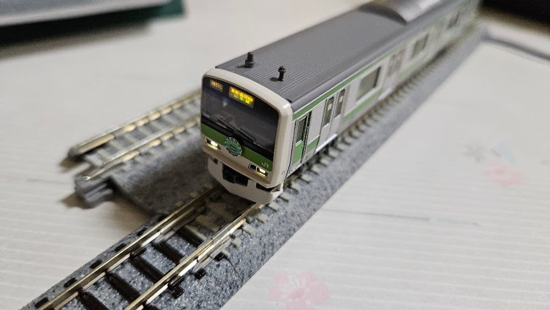 KATO 10-1618 E231系500番台 JR山手線 最終編成 加工品