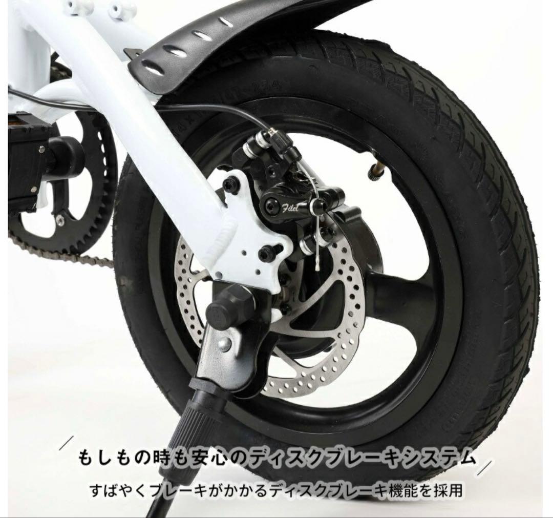 【京都市内引き取り優先】Hold On Q1 （新型）電動アシスト自転車